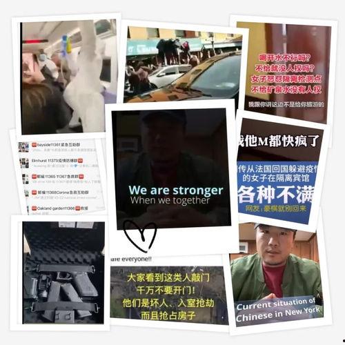 外国科学院爆料视频,独家视频揭露惊人真相 第2张 外国科学院爆料视频,独家视频揭露惊人真相 第2张