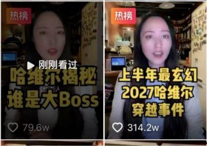 最新网红爆料揭秘,娱乐圈背后的惊人真相  第3张