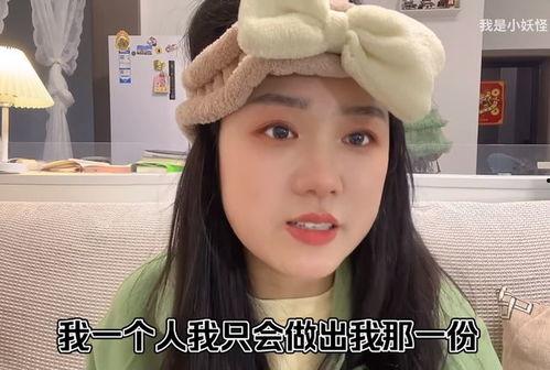 网红妖怪最新爆料,神秘事件背后的惊人真相  第1张