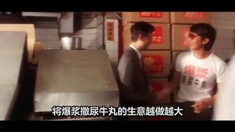 食神电影在线观看,舌尖上的美食传奇  第1张