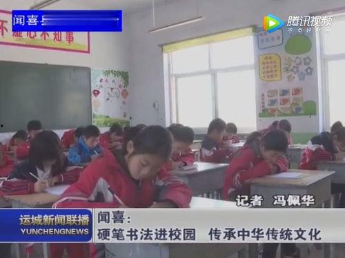 桃城学校爆料视频最新,揭秘校园内幕,真相令人震惊! 第3张 桃城学校爆料视频最新,揭秘校园内幕,真相令人震惊! 第3张