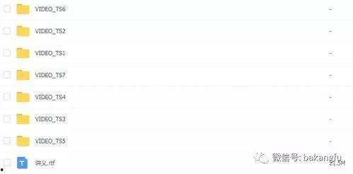 天涯爆料易经视频大全,天涯爆料视频大全深度解析 第3张 天涯爆料易经视频大全,天涯爆料视频大全深度解析 第3张