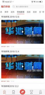 新闻爆料营,营内惊人内幕，新闻爆料引发社会关注  第1张